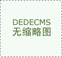 答应用户正在几秒钟内启动虚拟